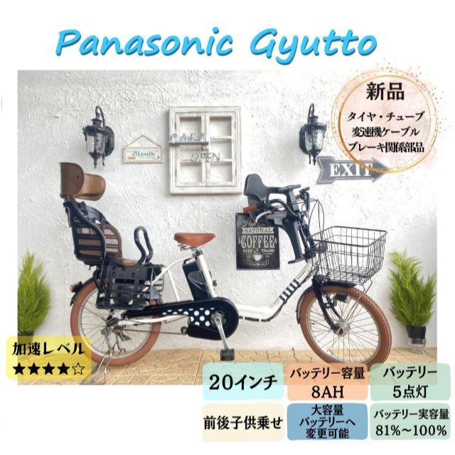 大阪府 パナソニック電動自転車 GUTTO バッテリー8ah - greenprint.co.mz 大阪府 パナソニック電動自転車 GUTTO バッテリー8ah - greenprint.co.mz