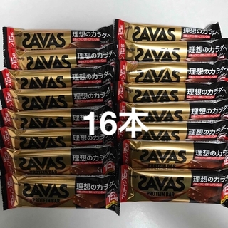 SAVAS - 明治　ザバス　SAVAS プロテインバー　チョコレート味　16本