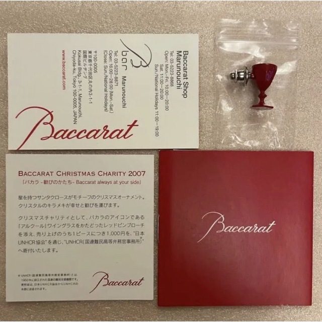Baccarat - 【未使用・保管品】バカラ クリスタル オーナメント