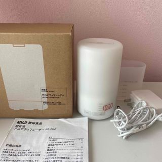 ムジルシリョウヒン(MUJI (無印良品))の無印良品 アロマディフューザー(アロマディフューザー)