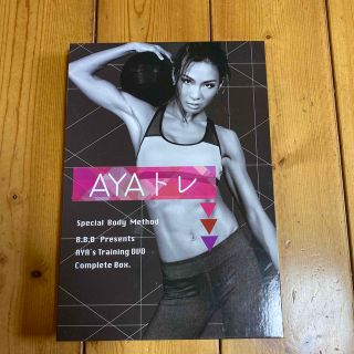 美品 AYAトレ DVD ６枚組(スポーツ/フィットネス)