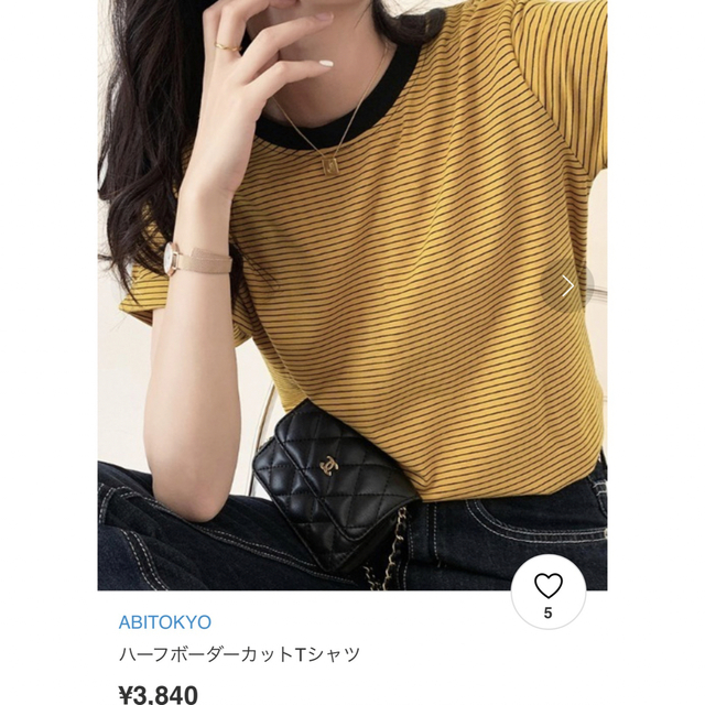 ABITOKYO(アビトーキョー)のハーフボーダーカットTシャツ メンズのトップス(Tシャツ/カットソー(半袖/袖なし))の商品写真