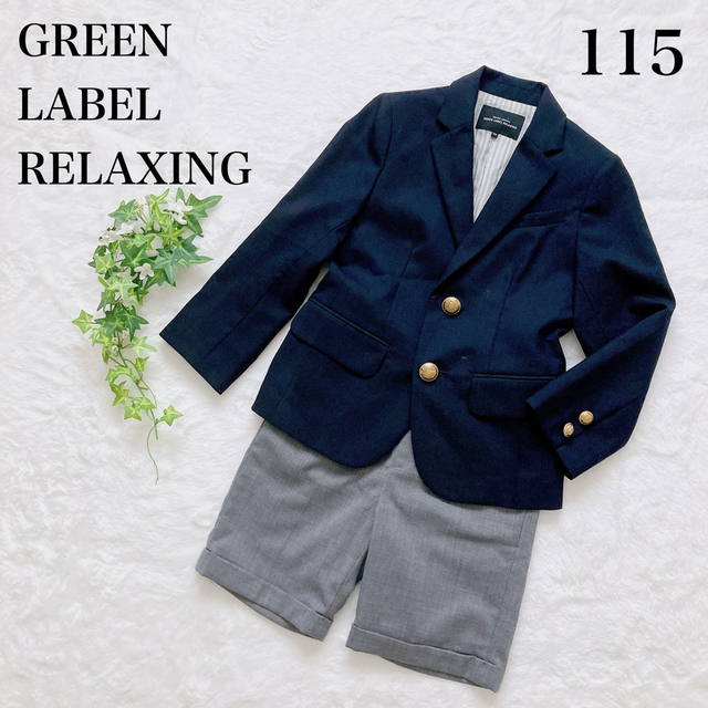 UNITED ARROWS green label relaxing - ユナイテッドアローズ グリーン