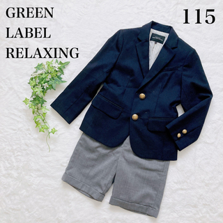 ユナイテッドアローズグリーンレーベルリラクシング(UNITED ARROWS green label relaxing)のグリーンレーベルリラクシング フォーマルスーツセット 115 紺ブレ ネイビー(ドレス/フォーマル)