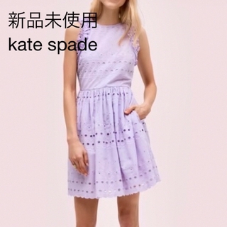 ケイトスペードニューヨーク(kate spade new york)の☆新品タグ付き☆ kate spade ケイトスペードワンピース パープル (ミニワンピース)