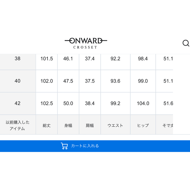 自由区(ジユウク)の自由区42サイズ紺ワンピース　春セレモニー　 レディースのワンピース(ひざ丈ワンピース)の商品写真