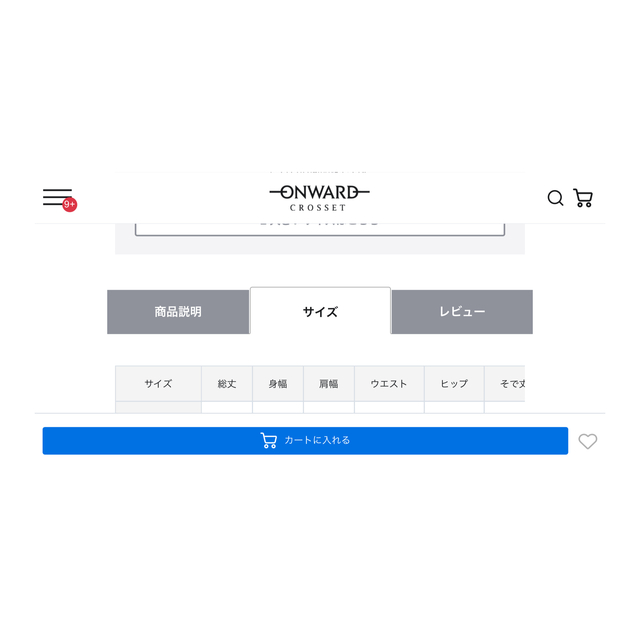 自由区(ジユウク)の自由区42サイズ紺ワンピース　春セレモニー　 レディースのワンピース(ひざ丈ワンピース)の商品写真