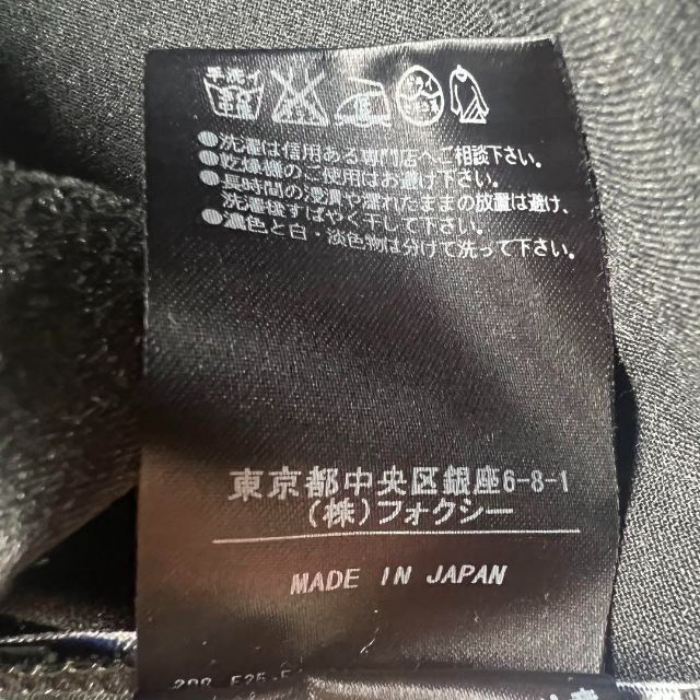 美品】FOXEY NEW YORK ライトアウター ブラック 38 襟 ボタン 【60