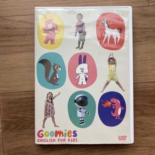  【0-7歳】Goomies ENGLISH  幼児英語 DVD グーミーズ(外国映画)