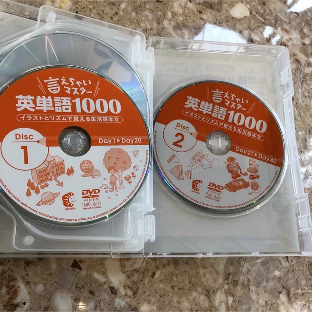 七田式英語言えちゃいマスター 英単語１０００ CD＆DVD しちだ教育研究