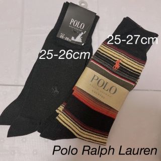 ポロラルフローレン(POLO RALPH LAUREN)のPOLO 靴下セット(ソックス)