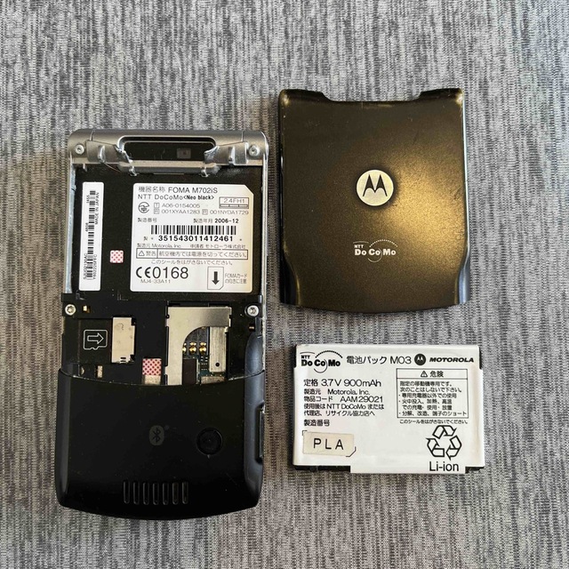 Motorola(モトローラ)のdocomo Motorola M702iS スマホ/家電/カメラのスマートフォン/携帯電話(携帯電話本体)の商品写真