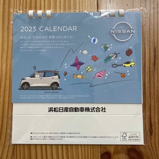 ニッサン(日産)の日産　NISSAN 卓上カレンダー　シール付き(カレンダー/スケジュール)