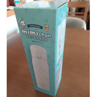 ニシマツヤ(西松屋)のTK様専用　ステンレスボトル　500ml(容器)