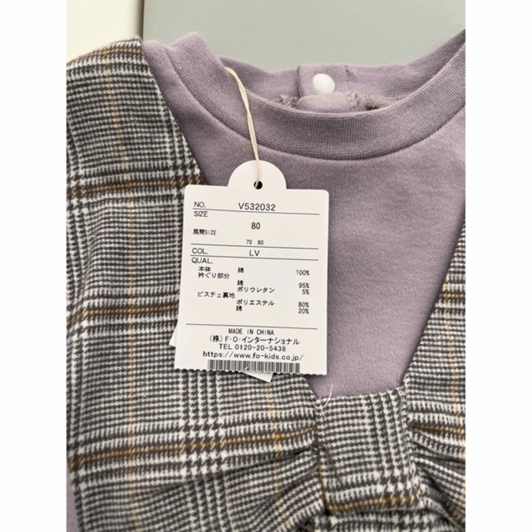 apres les cours(アプレレクール)のapres les cours（アプレレクール)ロンパース80 キッズ/ベビー/マタニティのベビー服(~85cm)(ロンパース)の商品写真