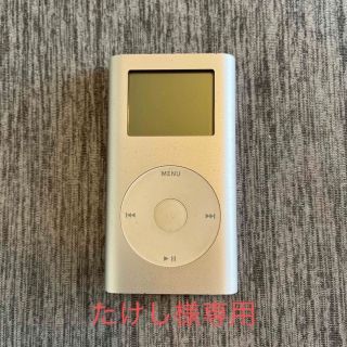 アイポッド(iPod)のiPod mini 4GB Silver(ポータブルプレーヤー)