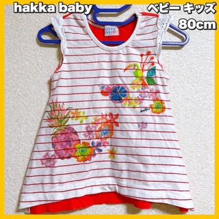 ハッカベビー(hakka baby)のhakka baby / ハッカベビー チュニック カットソー 80cm(ワンピース)