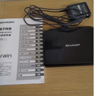 シャープ(SHARP)のシャープ 電子辞書 Brain PW-AC910-BK（ブラック）(その他)