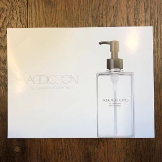 アディクション(ADDICTION)のアディクション  オイルクレンジング　サンプル(クレンジング/メイク落とし)