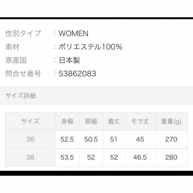 ユナイテッドアローズ ダブルサテンノーカラージャケット フォーマル 卒園入学 3