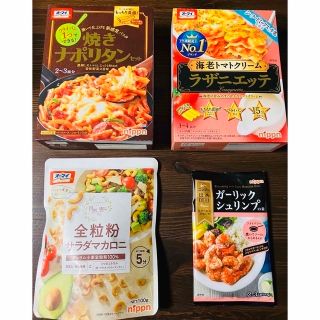 ニッシンセイフン(日清製粉)の大人気の4種セット🌈ラザニエッテ 焼きナポリタン ガーリックシュリンプの素 など(調味料)