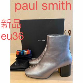 ポールスミス ブーツ(レディース)の通販 9点 | Paul Smithのレディース