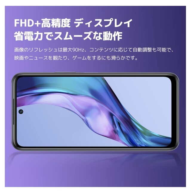 新品 Redmi Note 10T アジュールブラック