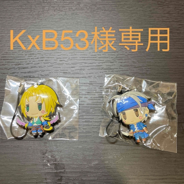 SQUARE ENIX(スクウェアエニックス)の【KxB53様専用】ファイナルファンタジー　ラバーストラップ　ジタン　ロック エンタメ/ホビーのアニメグッズ(ストラップ)の商品写真