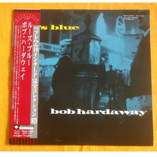 アナログレコード　BOB HARDAWAY 『Lou’s Blue』