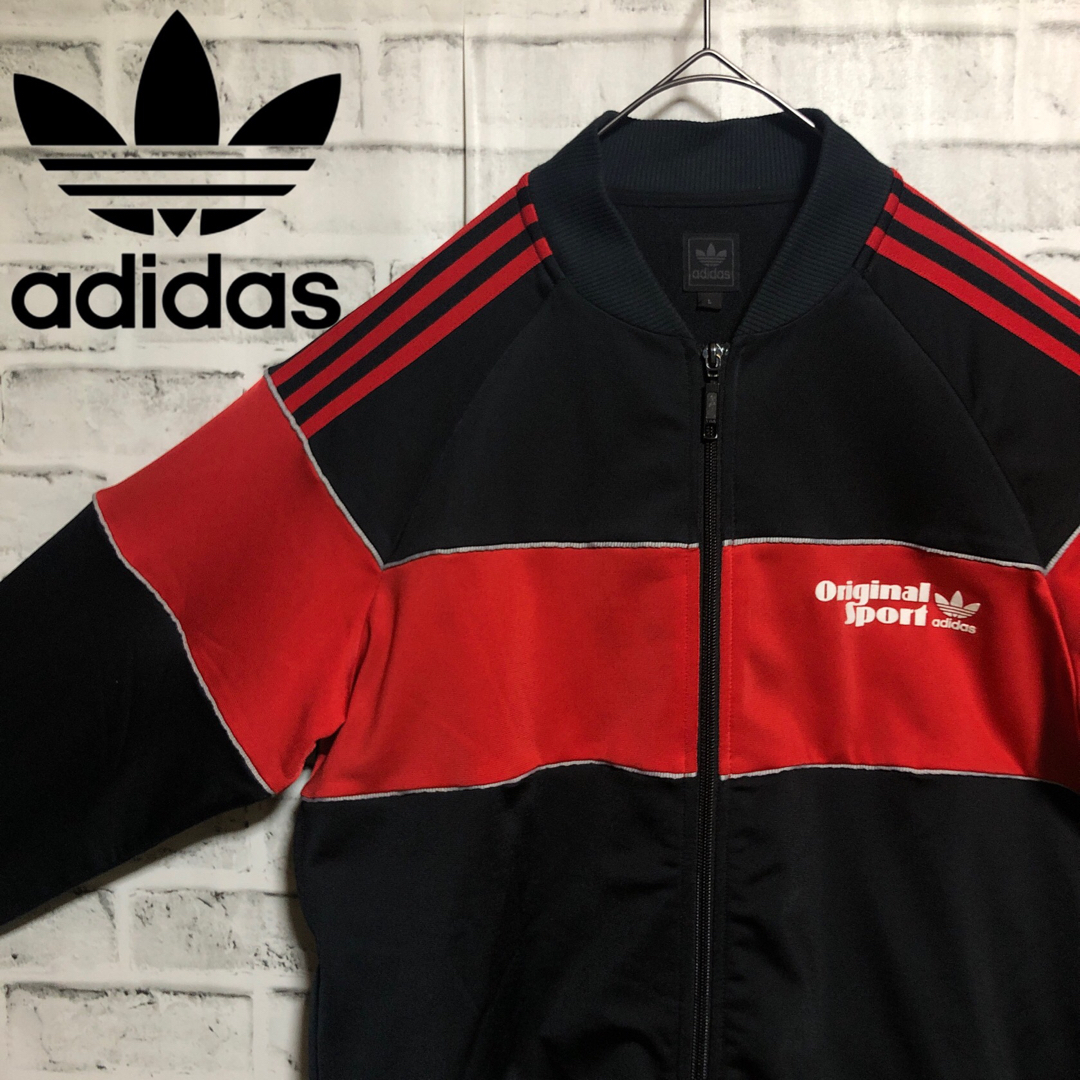 90s????????adidas トラックジャケット L トレファイル vintage