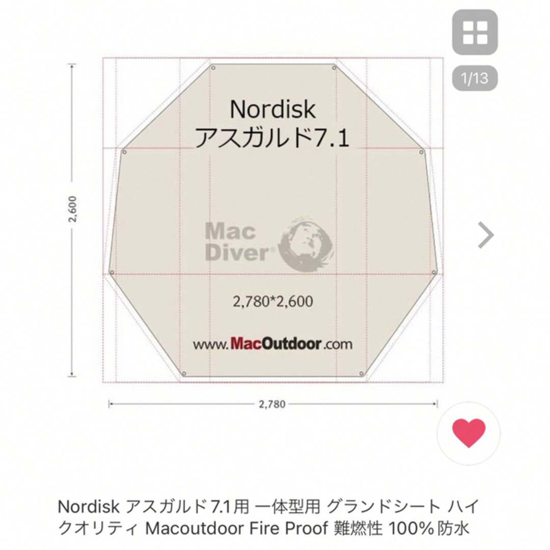 Nordisk(ノルディスク)のNORDISK Asgard 7.1 ノルディスク　ブラック　3点セット スポーツ/アウトドアのアウトドア(テント/タープ)の商品写真