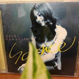 ☆CD かわはらあやこ☆(その他)