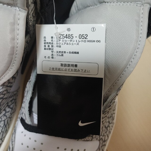 Nike Air Jordan 1 High OG  White Cement 4