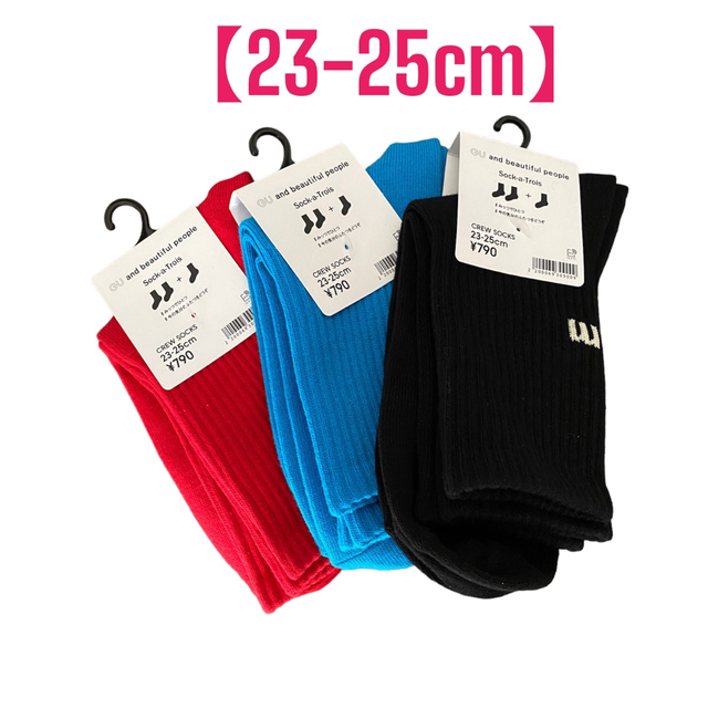GU - 【新品】GU×beautiful peopleソックス 3色セットの通販 by ...