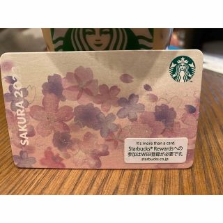 スターバックスコーヒー(Starbucks Coffee)のスターバックス(フード/ドリンク券)