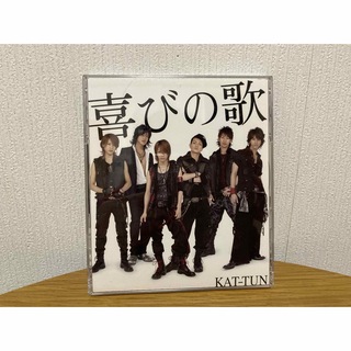 「喜びの歌」  KAT-TUN    初回限定版(ポップス/ロック(邦楽))