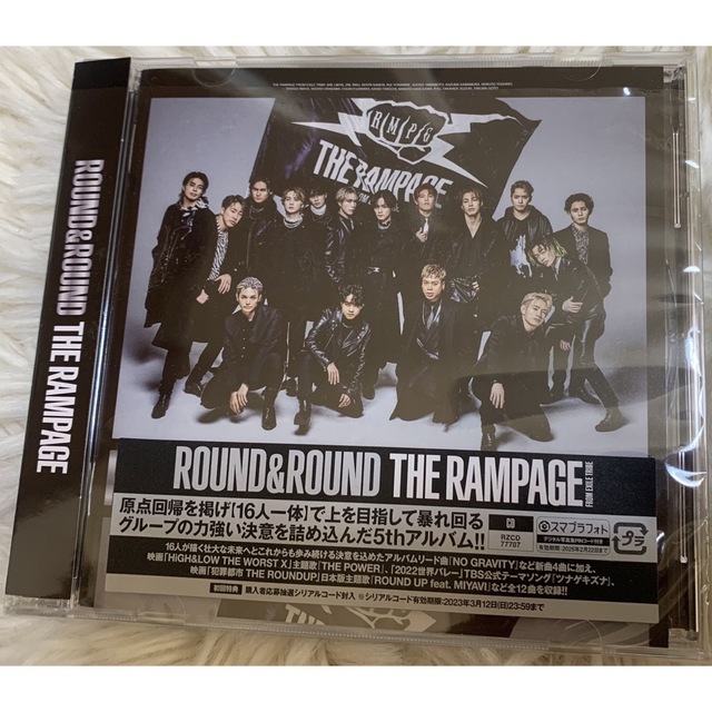 THE RAMPAGE(ザランページ)のTHE RAMPAGE「ROUND&ROUND」CD  エンタメ/ホビーのCD(ポップス/ロック(邦楽))の商品写真