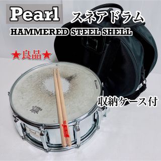 ☆特価品☆パール スネアドラム HAMMERED STEEL SHELL | labiela.com
