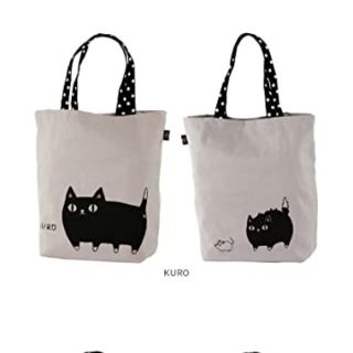 猫３兄弟　トートバッグ　クロ　kuro(トートバッグ)