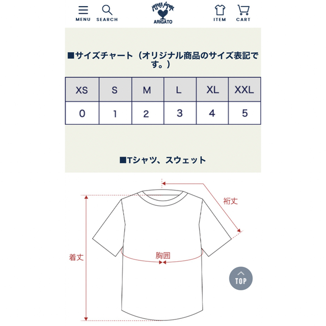 HOLLYWOOD RANCH MARKET(ハリウッドランチマーケット)のロングスリーブTシャツ メンズのトップス(Tシャツ/カットソー(七分/長袖))の商品写真