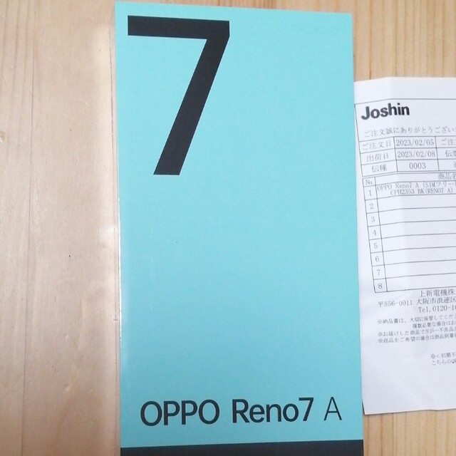 【新品未使用】OPPO オッポ Reno7 A ブラック（メーカー版）のサムネイル