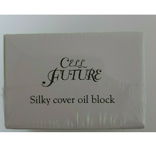 CELL FUTURE(セルフューチャー)のアプロス　5個セット　シルキーカバーオイルブロック  セルフューチャー　化粧　 コスメ/美容のベースメイク/化粧品(化粧下地)の商品写真