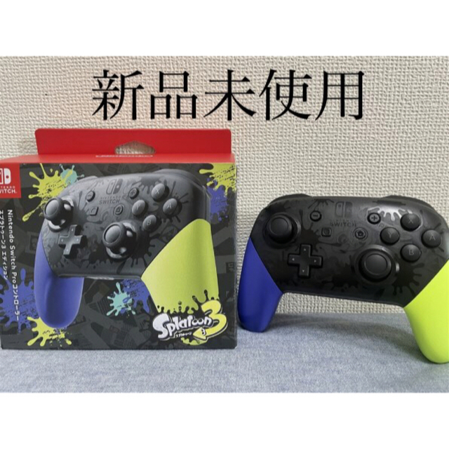 新品 未使用switch pro コントローラー プロコン スプラトゥーン3 新品 未使用switch pro コントローラー プロコン スプラトゥーン3