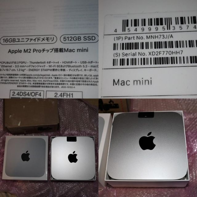 Mac mini 2023 M2 Proチップ MNH73J/A 512GB