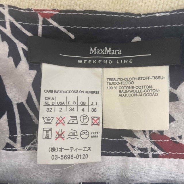 Max Mara(マックスマーラ)のMax Mara weekendline マックスマーラー　膝下スカート　紺花柄 レディースのスカート(ひざ丈スカート)の商品写真