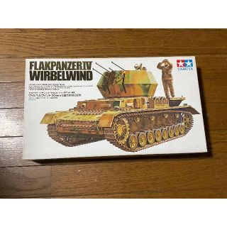1/35 タミヤ　ドイツ軍ヴィルベルヴィント対空戦車　新品絶版品　値引可。(模型/プラモデル)