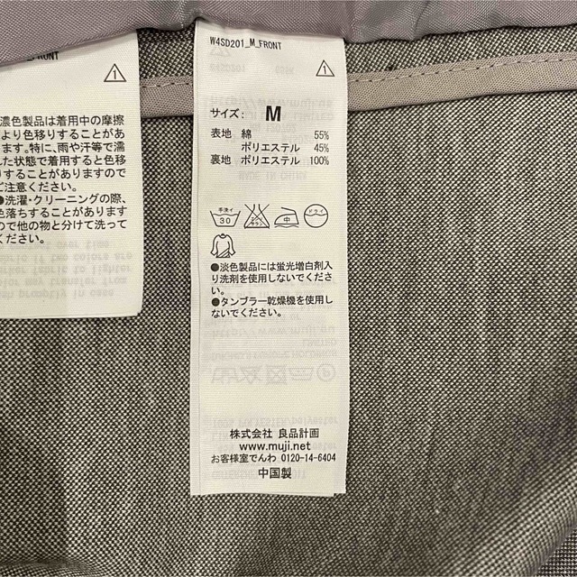 MUJI (無印良品)(ムジルシリョウヒン)のMUJI 無印良品 レディース テーラードジャケット レディースのジャケット/アウター(テーラードジャケット)の商品写真