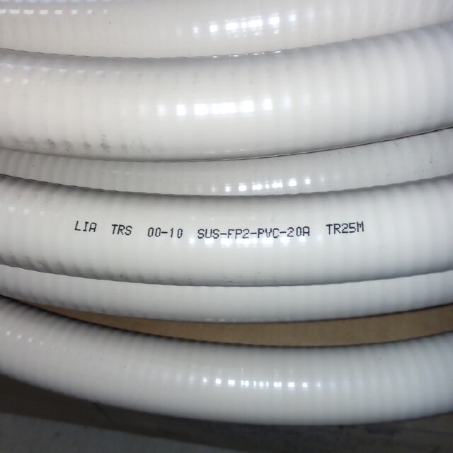 ガス配管用フレキ LPガス 20A×30m ガス配管用フレキ LPガス 20A×30m