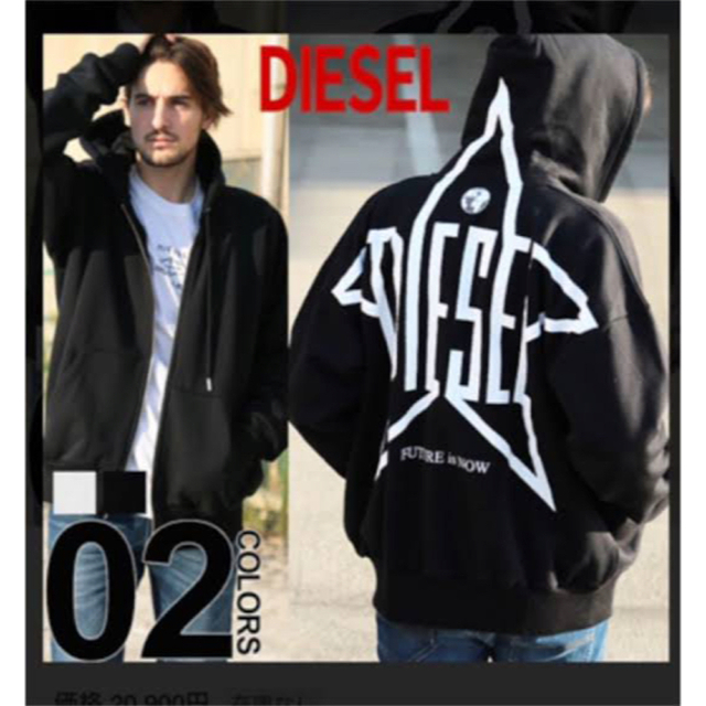 DIESEL ディーゼル　ブルゾン　パーカー　超美品