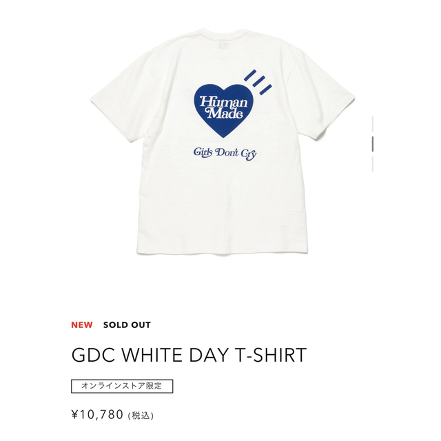 HUMAN MADE(ヒューマンメイド)のhuman made GDC WHITE DAY T-SHIRT メンズのトップス(Tシャツ/カットソー(半袖/袖なし))の商品写真